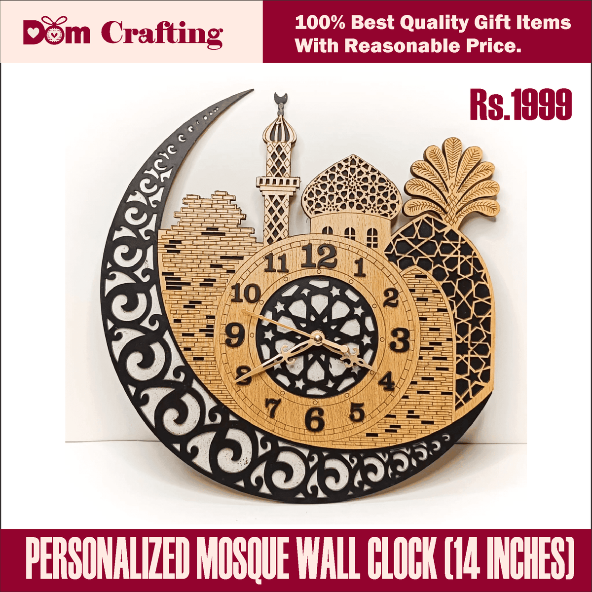 PERSONALIZED MOSQUE WALL CLOCK (14 INCHES) - Dom Crafting